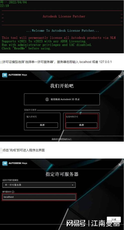 alias autostudio軟件下載、軟件開發(fā)與維護(hù)全流程解析
